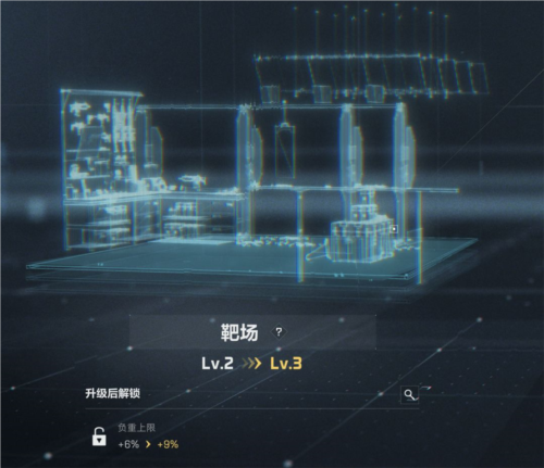 三角洲行动官方正版