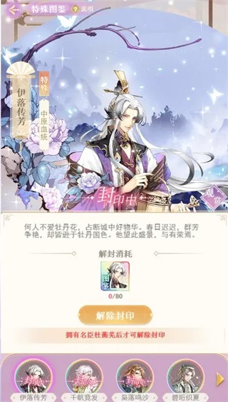 全民养成之女皇陛下手游