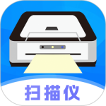 手机扫描仪OCR