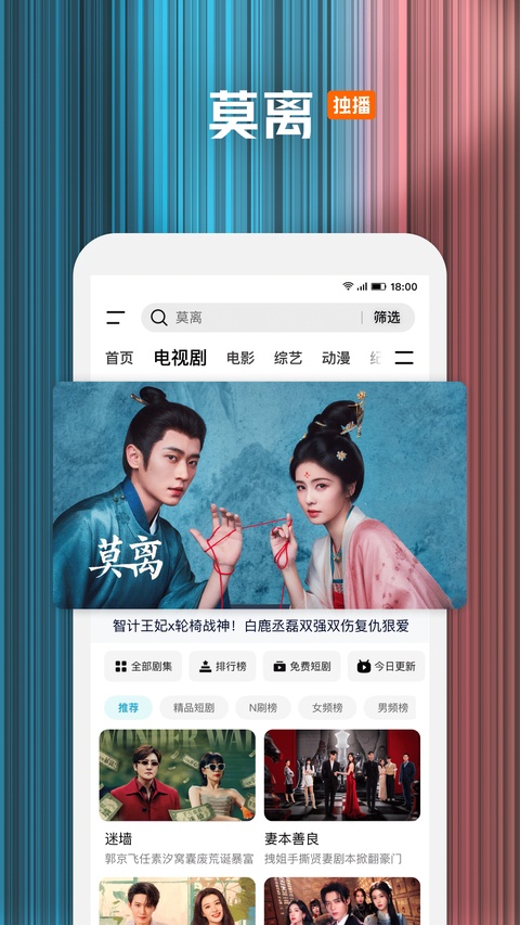 腾讯视频小米版