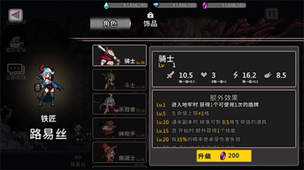 DungeonSlasher中文版(无限深渊国际版)