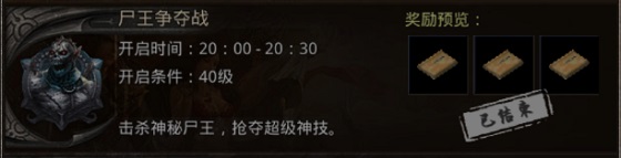 原始传奇官方正版