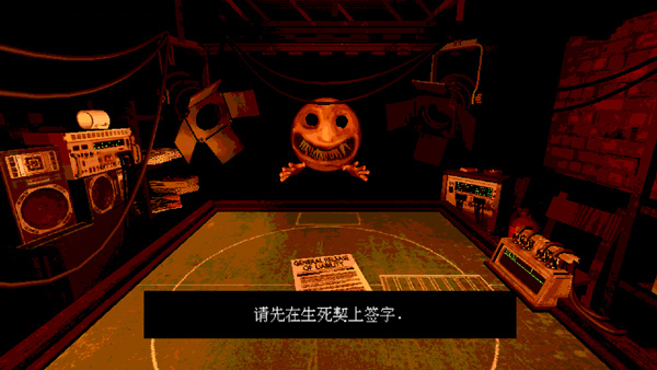 与恶魔的赌局手游