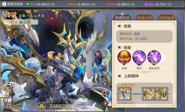 奥奇传说华为版