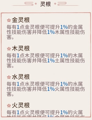 我的门派九游版