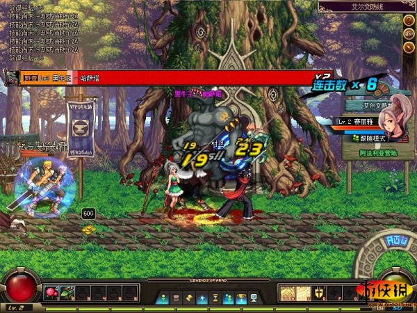 地下城与勇士之阿拉德英雄传