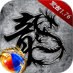 原始传奇华为版