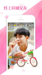 魅惑直播永久免费版