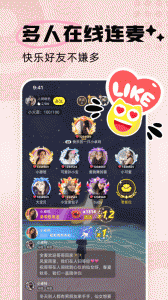 耳旁语音最新版