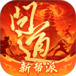 问道九游版