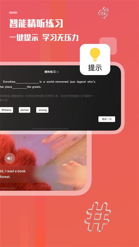 Voscreen最新版