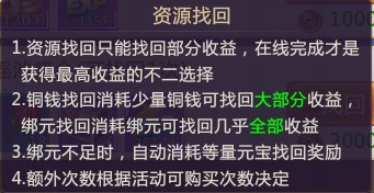 绝世仙王小米版