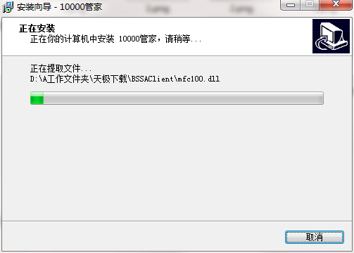 上海电信宽带测速