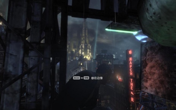 蝙蝠侠：阿甘之城