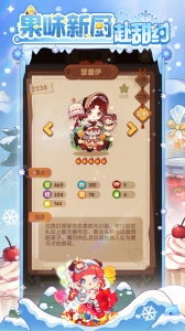 爆炒江湖小米渠道服