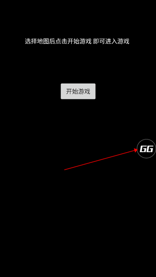 地铁跑酷SV3.0版