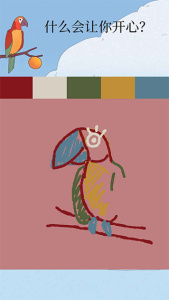 孤独的鸟儿国际版(BirdAlone)