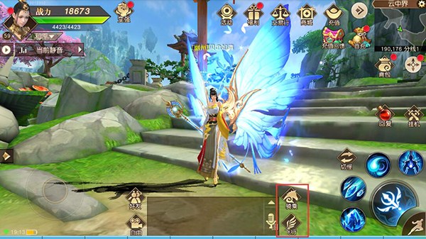 远征手游九游渠道版