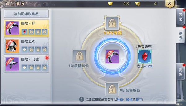 太古神王腾讯版