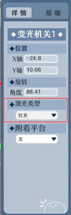 水相游戏