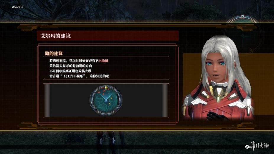 异度之刃X