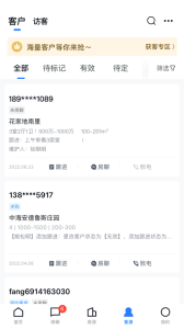 经纪云app