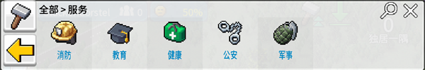 西奥小镇官方正版