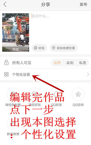 gif快手app