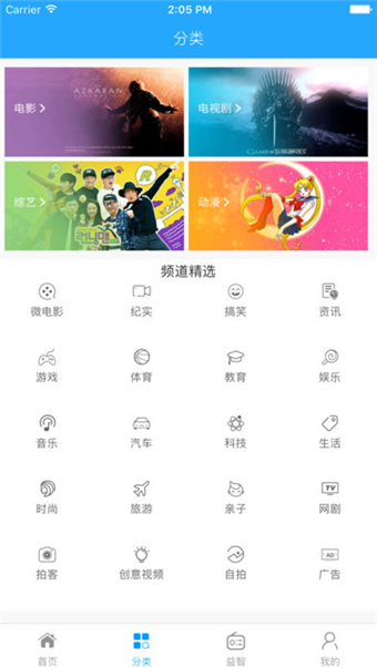 情殇影院免费版