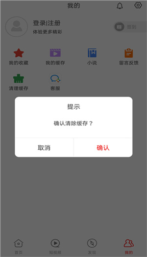 追剧影视大全更新版