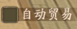 叫我大掌柜华为版