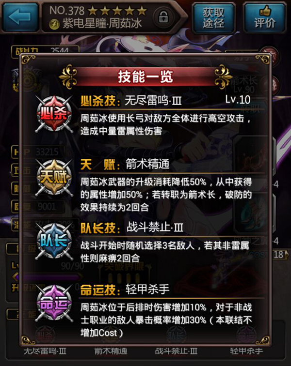 血族变态版