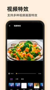 爱压缩app官方版