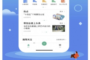 青创头条app