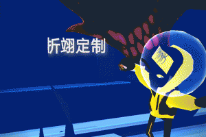 地铁跑酷最强恶魔15.0魔改版