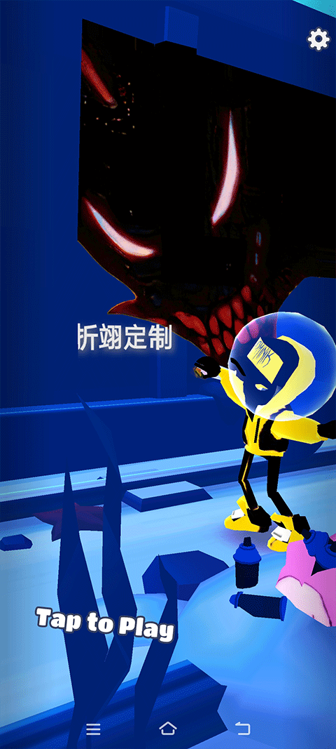 地铁跑酷最强恶魔15.0魔改版