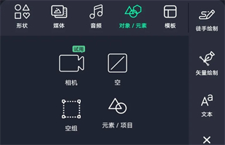Alight Motion汉化版