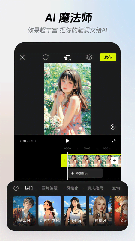 像塑app
