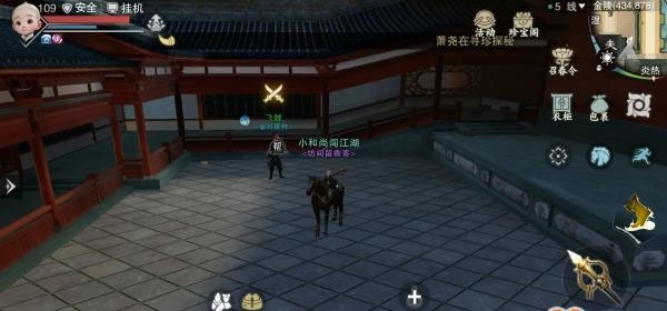 一梦江湖小米版