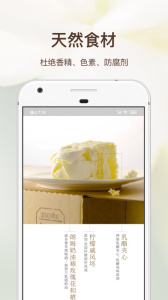 21cake蛋糕官方订购