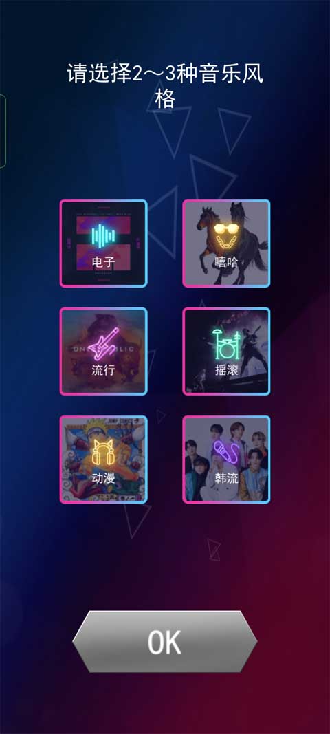 Beat Blade游戏(节奏宝剑)