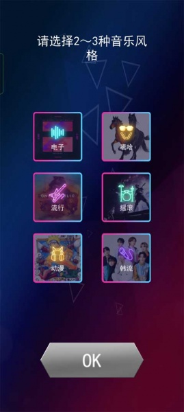 Beat Blade游戏(节奏宝剑)