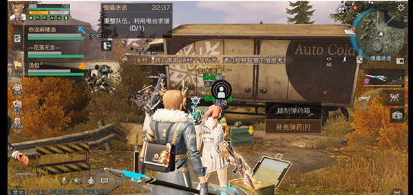 明日之后oppo版