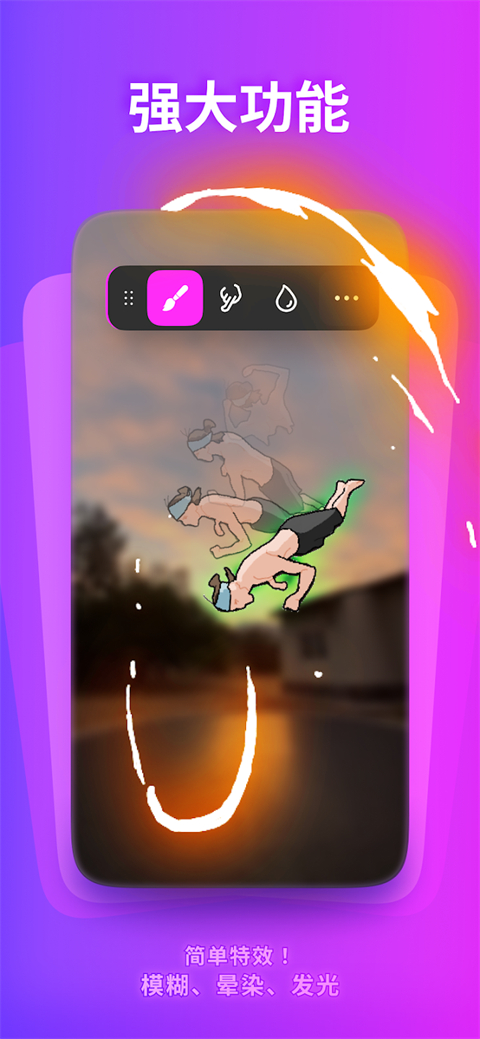 FlipaClip官方正版