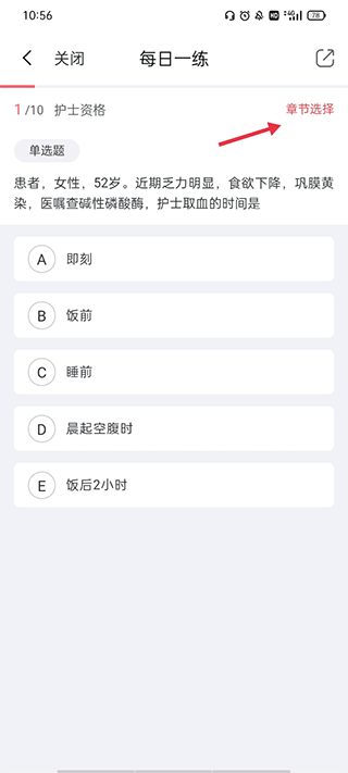 考护狮官方版