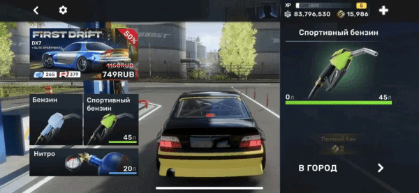 CarX Street手游官方正版