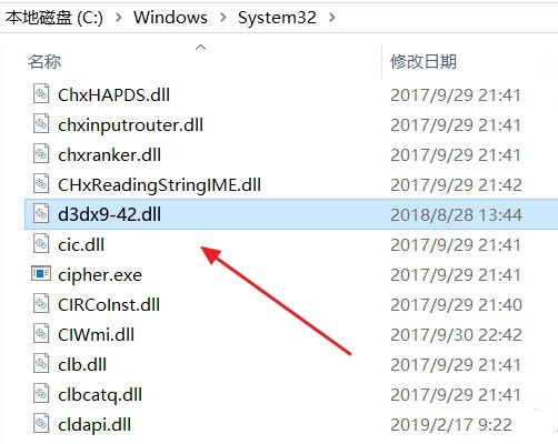 哪些方法可以解决win11d3dx9_42.dll丢失问题
