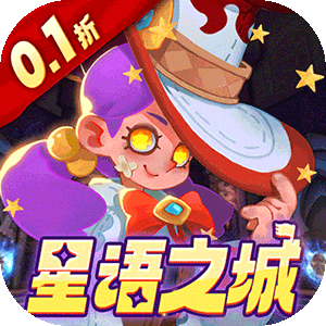 永恒领主折扣版