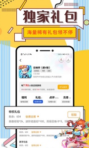 懂游戏app