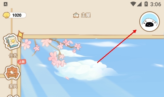 心岛日记app